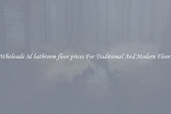 Wholesale 3d bathroom floor prices For Traditional And Modern Floors