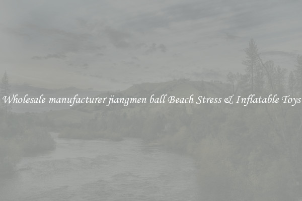 Wholesale manufacturer jiangmen ball Beach Stress & Inflatable Toys